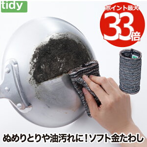 \tg킵 tidy N[p[ |p N[i[ { Lb`_X^[ 킵 VN Lb` X|W ʂ߂Ƃ C  XeX  IHKXgbv  