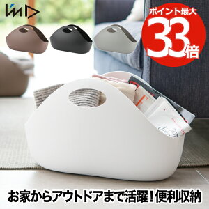 カゴ バッグ 収納の通販 価格比較 価格 Com