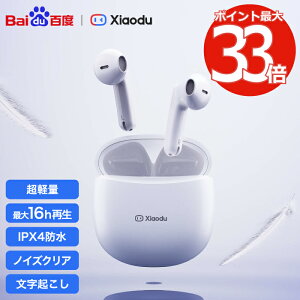 CXCz mCYLZO yIׂTtz Du Smart Buds 1st Bluetooth u[gD[X N IPX4 h RpNg nYt[ ^b` y Ў 3.7g CX C