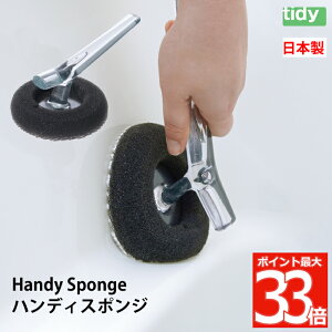tidy nfBX|W oXX|W oXN[i[ nfB { oXuV CX|W C| oXp C X|W uV oX^u   C ʏ | Bath Sponge