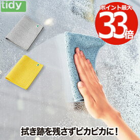 楽天市場 吸水 ぞうきんの通販