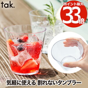 yIōőPSzҌz^u[ Ȃ OX 330ml tak JWAfBbV { H Rbv Jbv BPAt[ gC^ S H@Ή AEghA Lv o[xL[ 