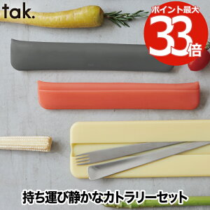 tak X Jg[Zbg 4_ {  ܂肽 VRP[Xt HZbg v[g tH[N Xv[  RpNg É  dqWΉ H@Ή BPAt