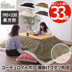 |zc ` 唻 190×230cm |zc 􂦂  V[v{A t[X n ȃGl  ~p xzc ȃGl ߓd ₦΍ R[fC  [ ֗ ݑ[N 