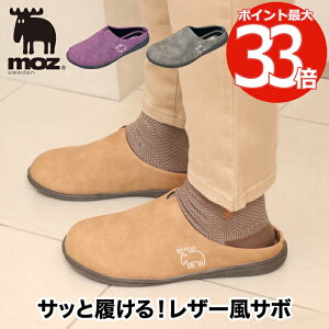 サンダル モズの人気商品 通販 価格比較 価格 Com