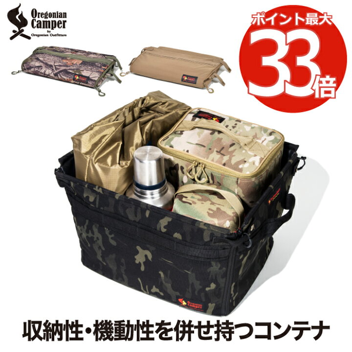 キャンプ用品ケースオーダーページ （オーダーページ】トートバッグ型 
