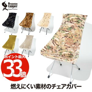 yIōőPSzҌzISjALp[ t@C[v[t `FAJo[ SUNSET RȂ ΑΉ AEghA ~ Lv h 72×135cm ~N^b` }C[ѕzf 􂦂 O