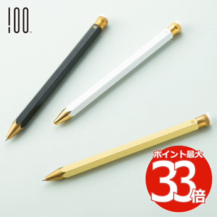 楽天市場】【最大P全額還元】 ボールペン用 芯ホルダー Pencillest  