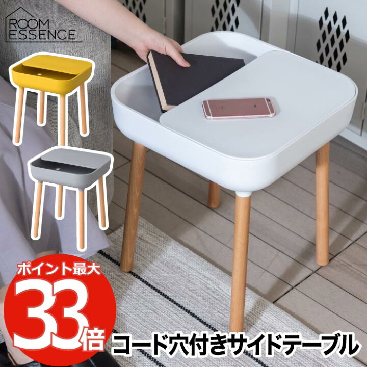 楽天市場】テーブル サイドテーブル 【選べる特典付】 レクト ソファ 