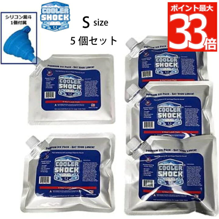 楽天市場 送料無料 保冷剤 長時間 保冷パック Cooler Shock Set S 5個セット クーラーショック 強力保冷剤 アイスパック 氷点下 長持ち 保冷 ジェル クーラーパック クーラーボックス クーラーバッグ 繰り返し使え 7 8 アウトドア キャンプ バーベキュー レジャー
