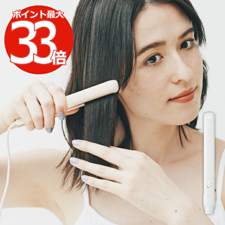 楽天市場 クーポン対象外 Festino Usb スタイリング ヘアアイロン ヘアセット アイロン ストレート カール 2way 前髪 ヘアーアイロン 0 セラミックコーティング ミニサイズ 25mm コンパクト スリム 耐熱収納袋付き 痛まない 優しい 収納 携帯 持ち運び 旅行 出張