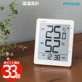 楽天市場 温湿度計 赤ちゃんの通販