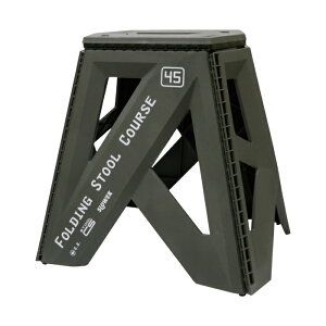 折りたたみチェア フォールディングスツール SLOWER Course 軽量 コンパクト ステップスツール 耐荷重100kg 省スペース 折り畳み椅子 おしゃれ スリム収納 持ち運び便利 アウトドア キャンプ BBQ