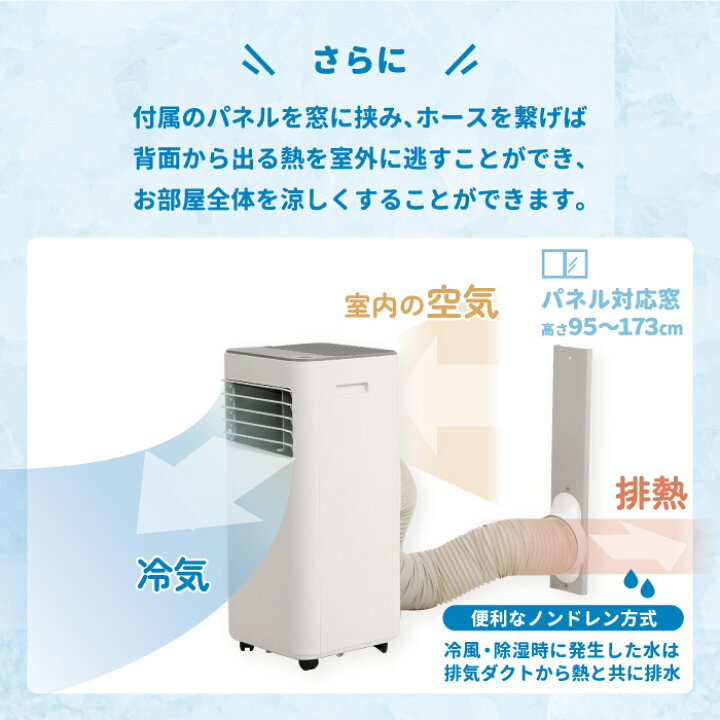 ☆ジモティ割あり☆ QUADS ポータブルクーラー QS305 23年製 動作確認 
