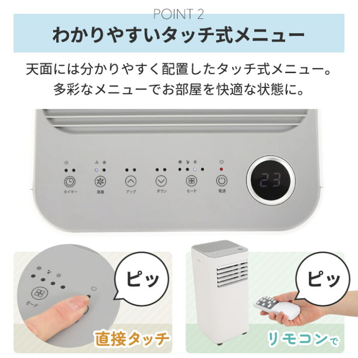 ☆ジモティ割あり☆ QUADS ポータブルクーラー QS305 23年製 動作確認 
