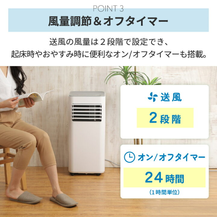 楽天市場】スポットクーラー 大風量 7畳 2.2kW リモコン付 QUADS 冷風 