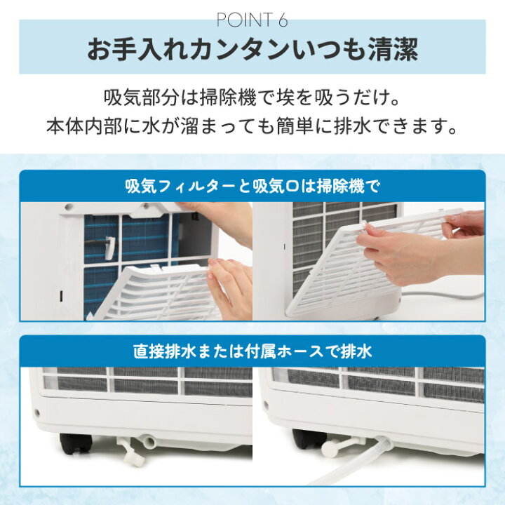 楽天市場】スポットクーラー 大風量 7畳 2.2kW リモコン付 QUADS 冷風 