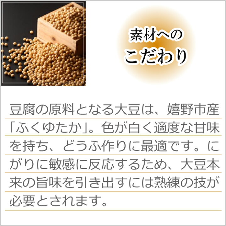 楽天市場】【産地直送】冷やっこ 冷奴 嬉野温泉 かご盛り豆腐6丁セット 大正屋謹製 嬉野豆腐使用 特製タレ セット 湯豆腐 佐賀県 ご当地グルメ おつまみ 惣菜 おかず 健康 ヘルシー 無添加食品 美味しい 絶品 お土産 お祝い プレゼント ギフト お中元 おすすめ おうち ... 楽天市場】【産地直送】冷やっこ 冷奴 嬉野温泉 かご盛り豆腐6丁セット 大正屋謹製 嬉野豆腐使用 特製タレ セット 湯豆腐 佐賀県 ご当地グルメ おつまみ 惣菜 おかず 健康 ヘルシー 無添加食品 美味しい 絶品 お土産 お祝い プレゼント ギフト お中元 おすすめ おうち ...