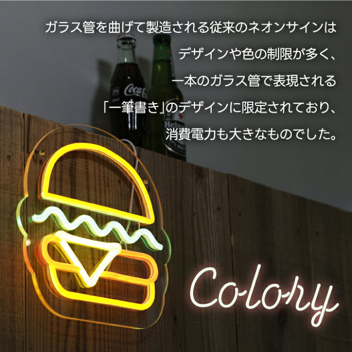 楽天市場】【楽天ランキング受賞】 LED ネオンサイン ネオンサイン 