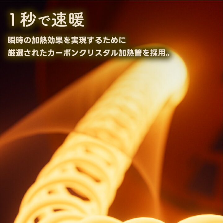 楽天市場】【抽選で最大P全額還元】ヒーター 電気ストーブ カーボン 
