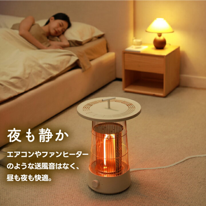 楽天市場】ヒーター 電気ストーブ カーボンヒーター 省エネ KOMONO 遠 
