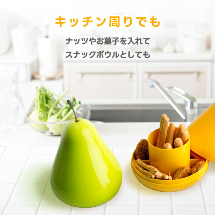 楽天市場】ストレージ ボックス 文具 QUALY クオリー ペアーポッド 