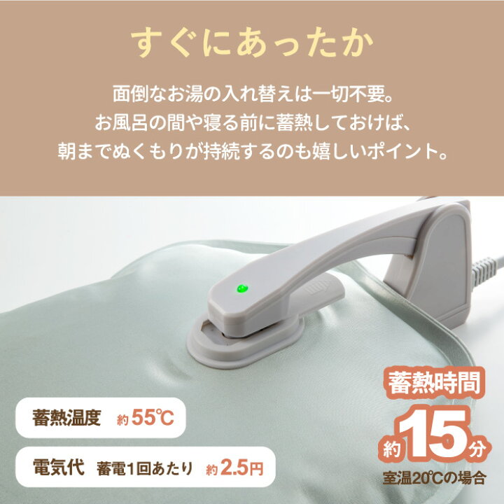 楽天市場】【選べる特典付】 湯たんぽ 充電式 蓄熱式 エコ湯たんぽ ゆたんぽ ぬくぬく ハグ ホット あったか アニマル 電気 コードレス カイロ アンカ 繰り返し使える エコ 防寒 あったかグッズ 冷え対策 暖房 お腹 ウォーマー 安眠 クッション おしゃれ かわいい 北欧 ... 楽天市場】【選べる特典付】 湯たんぽ 充電式 蓄熱式 エコ湯たんぽ ゆたんぽ ぬくぬく ハグ ホット あったか アニマル 電気 コードレス カイロ アンカ 繰り返し使える エコ 防寒 あったかグッズ 冷え対策 暖房 お腹 ウォーマー 安眠 クッション おしゃれ かわいい 北欧 ...