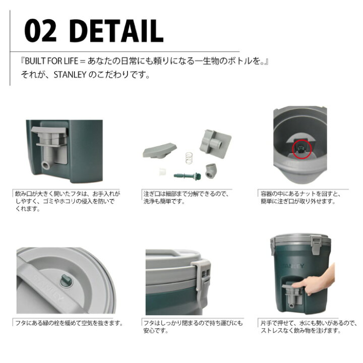 楽天市場】スタンレー ウォータージャグ 7.5L 【選べる特典付 