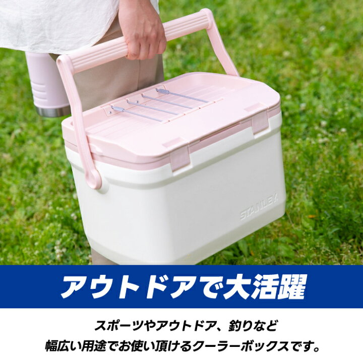 楽天市場】スタンレー クーラーボックス 15.1L 【選べる特典付 