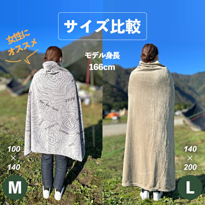 楽天市場】オレゴニアンキャンパー ブランケット 【選べる特典付 