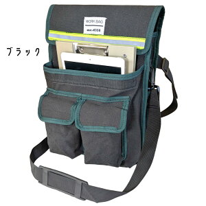 腰袋 帆布 ニ段 電工 ベルト 小物入れ 薄型 腰ベルト 肩ひも ウエストバッグ ポーチ 仕事用 腰袋セット 腰袋フック 測量 調査 設計者 監督 施工管理 監理 A4ファイル ツールポーチ ワークバッ