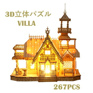 [med358] 3D ̃pY ؐpY HLbg mߋ Ntg ͌^ EbhpY DIY l j̎q ̎q v[g Mtg a v[g 蕨