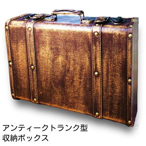 AeB[N gN^[{bNX A^bVP[X g IV AeB[N  gN^ [ 38cm 14cm 26cm gN P[X Be[W uE ؍ ؐ 