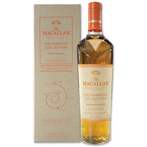 [Ki]UE}bJ n[j[RNV Ao[ hE 700ml XRbghECXL[ Macallan The Harmony Collection Amber Meadow