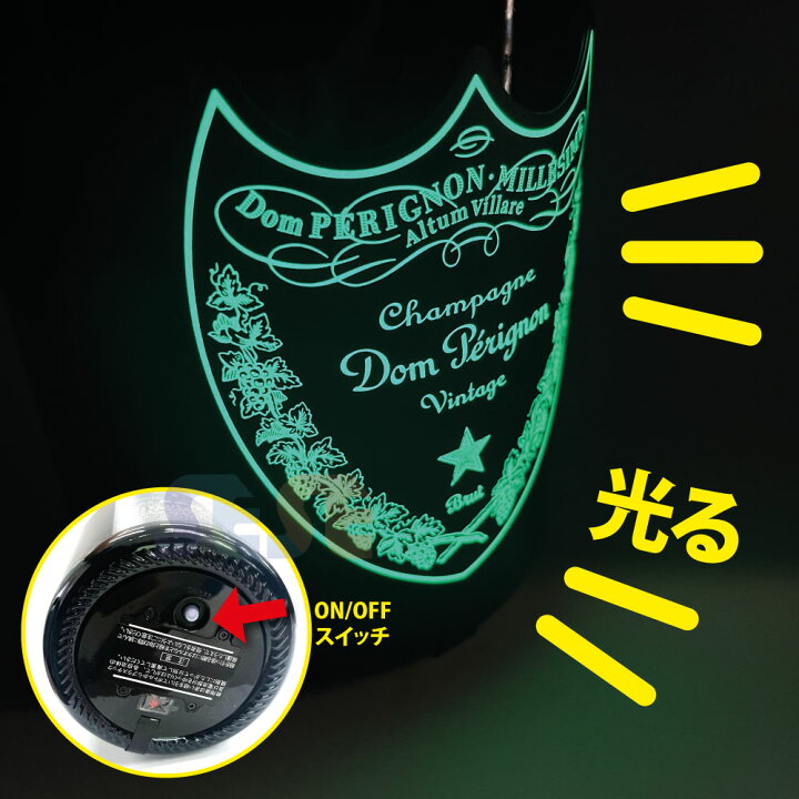 楽天市場】ドンペリニヨン ルミナス 2015 750ml / 光るドンペリ 白 MHD 