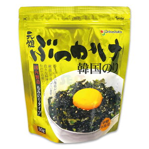 IIWR[ c Ԃ IWi 50g ݂̂^Cv ؍̂ ӂ肩