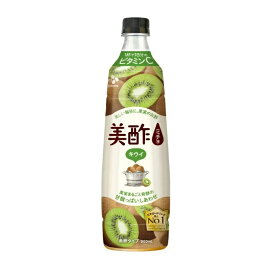 [日本正規品] 美酢 キウイ 900ml / CJ ミチョ ドリンク 果実酢 飲みやすい 飲むお酢 飲む お酢 果実