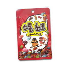 【ポイント10倍!エントリー必要】ヘテ ストーンチョコ 40g