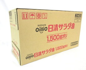 日清 サラダ油 1500ml