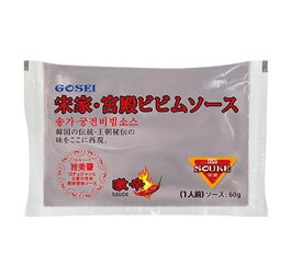 宋家 ビビム冷麺 ソース 60g