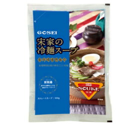 宋家 冷麺(スープ) 300g