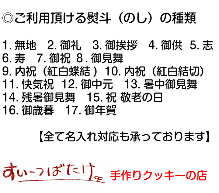 楽天市場 クッキー 詰め合わせ 送料無料 クッキーセットs 50枚以上 合計250ｇ ギフト 手作り 焼き菓子 洋菓子 おしゃれ かわいい サクサク 子供 お菓子 ミックス 御礼 御見舞い お返し 御祝 内祝い 産休 挨拶 贈り物 異動 スイーツ チョコチップ 手土産 快気祝い