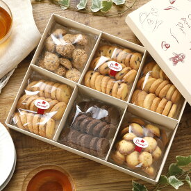 クッキー 詰め合わせ 送料無料 クッキーセットL（100枚以上 合計550g) 手作り ギフト 焼き菓子 洋菓子 内祝い サクサク おしゃれ かわいい お菓子 美味しい 贈り物 子ども たくさん スイーツ チョコチップ 無料手提げ袋付 のし
