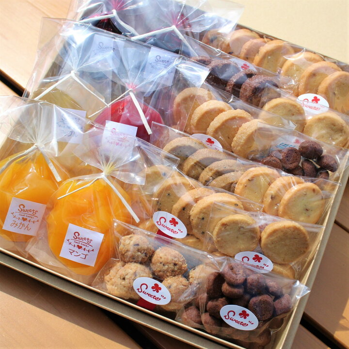 楽天市場 ゼリー クッキー詰め合わせセット 送料無料 ギフト 手作り お得 お返し お祝い 香典返し お礼 内祝い 出産 産休 職場 結婚 快気祝い 菓子折り 挨拶 かわいい おしゃれ プレゼント 贈り物 焼き菓子 洋菓子 手土産 おもたせ のし すいーつばたけ手作りクッキーの店 楽天市場 ゼリー クッキー詰め合わせセット 送料無料 ギフト 手作り お得 お返し お祝い 香典返し お礼 内祝い 出産 産休 職場 結婚 快気祝い 菓子折り 挨拶 かわいい おしゃれ プレゼント 贈り物 焼き菓子 洋菓子 手土産 おもたせ のし すいーつばたけ手作りクッキーの店