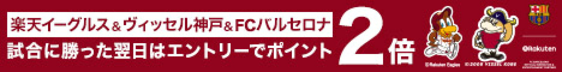 初めてのお買いもので1000円分お買いものプレセント