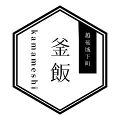 米処新潟釜飯　めだかの里