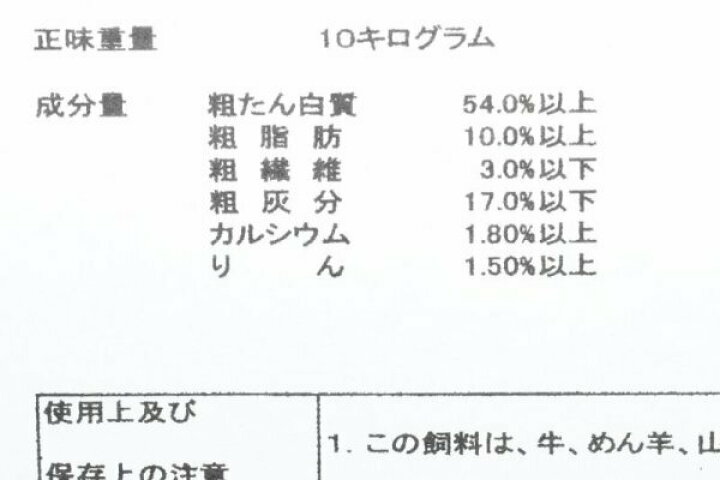 楽天市場】リッチB 2kg 280円/100g メダカ 餌 エサ えさ 淡水魚 高 