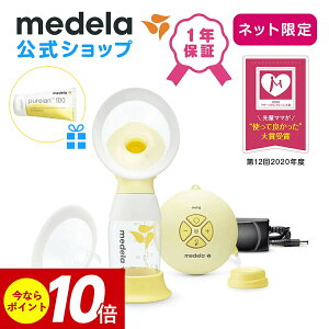 搾乳機 電動の通販 価格比較 価格 Com