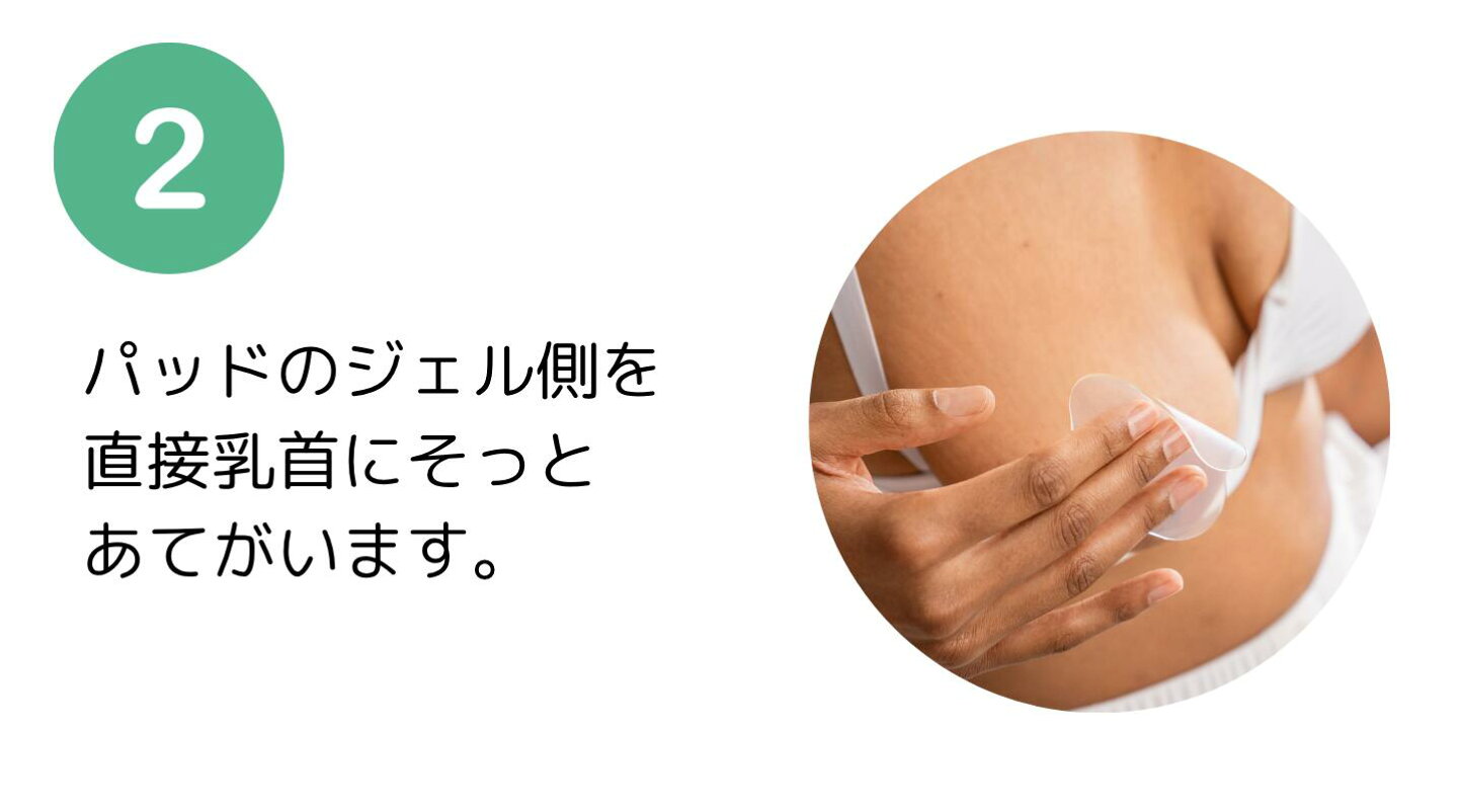 楽天市場 | 公式 メデラ楽天市場店 - ハイドロジェルパッド