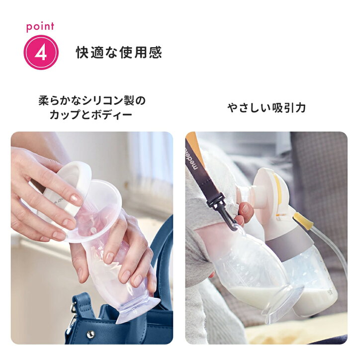 だぁあ様 確認用】電動搾乳器＆母乳コレクター （さく乳器 電動 母乳 